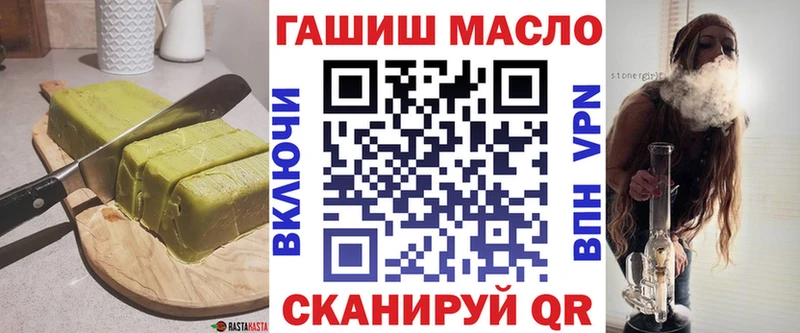 Купить где  Старый Крым  Печенье с ТГК конопля 