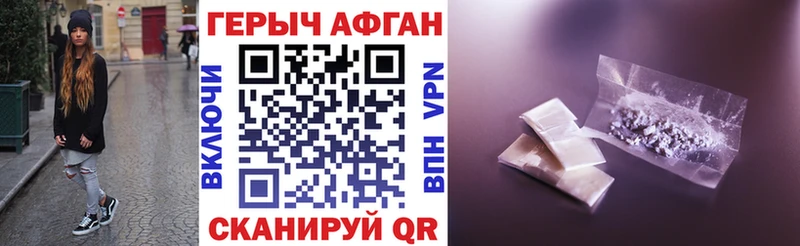 Купить закладки  Старый Крым  Героин афганец 