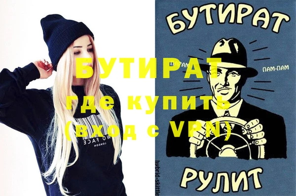 марки nbome Саяногорск