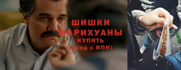 марки nbome Саяногорск