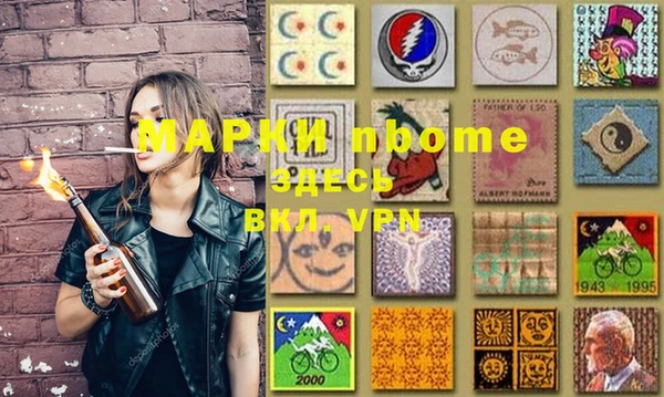 бутират Сатка