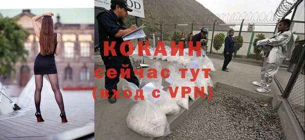 таблы Сафоново