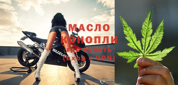 таблы Сафоново