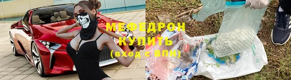 бутират Сатка