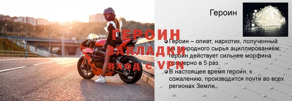 таблы Сафоново