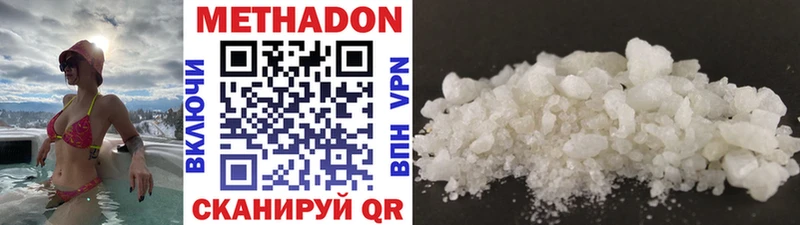 Купить закладки  Старый Крым  МЕТАДОН белоснежный 