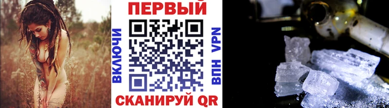 Первитин мет  Купить где  Старый Крым 