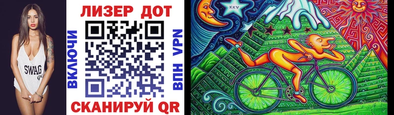 Марки 25I-NBOMe 1500мкг  Купить  Старый Крым 